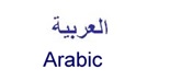 Arabic