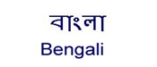 Bengali