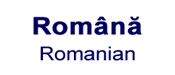 Romanian